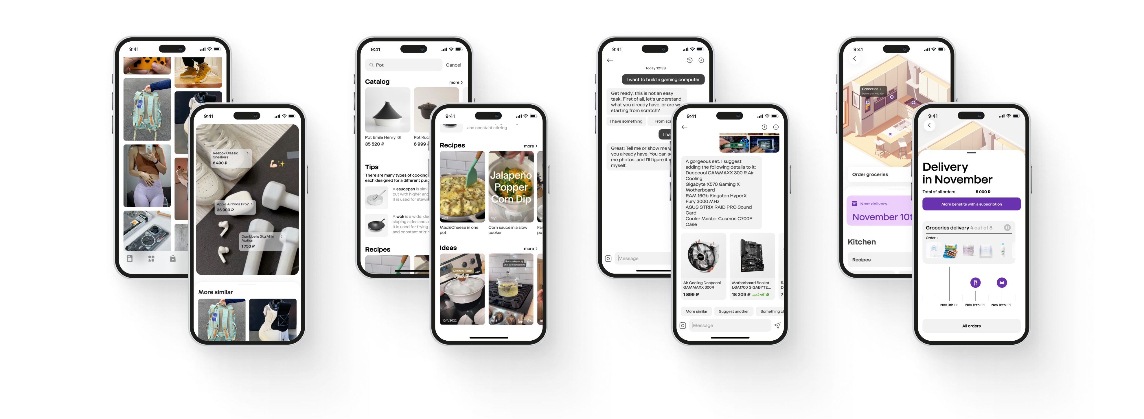 Megamarket — ideas